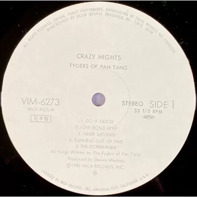 Tygers Of Pan Tang - Crazy Nights LP VIM-6273