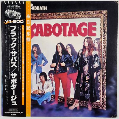 Black Sabbath - Sabotage LP SP18-5015