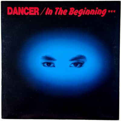 Dancer - In The Beginning LP 22MR-LP-007