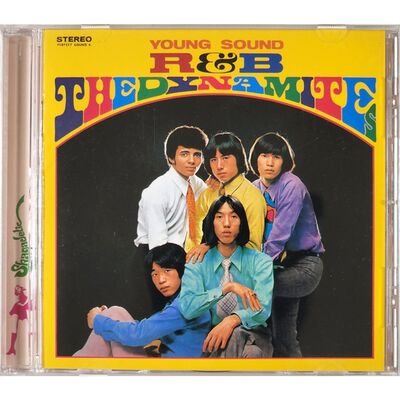 Dynamites, The - Young Sound CD SDCD6