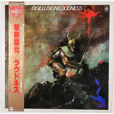 Loudness - Disillusion LP AF-7246