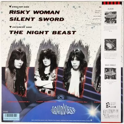 Loudness - Risky Woman EP P-3602