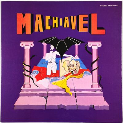 Machiavel - Machiavel LP EMS-80773
