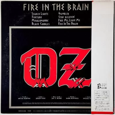 Oz - Fire In The Brain LP SP20-5104