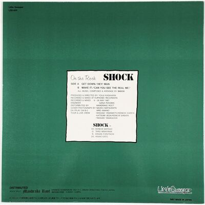 Shock - On The Rock LP LSD-001
