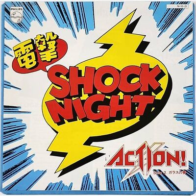 Action! - Shock Night 7-Inch 7PL-169