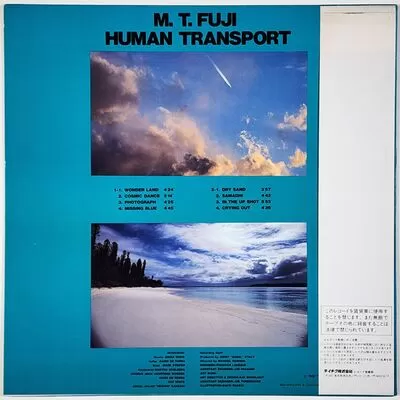 M.T. Fuji - Human Transport LP CI-18