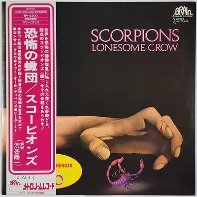 Scorpions - Lonesome Crow LP UXP-703-EB
