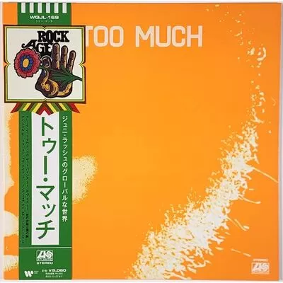 Too Much - Too Much LP WQJL 169