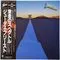 Judas Priest- Point Of Entry LP 25 3P-271